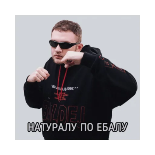 👊 Стикер «tusovka_bloggerov» для Telegram