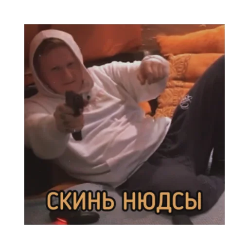 🥺 Стикер «tusovka_bloggerov» для Telegram