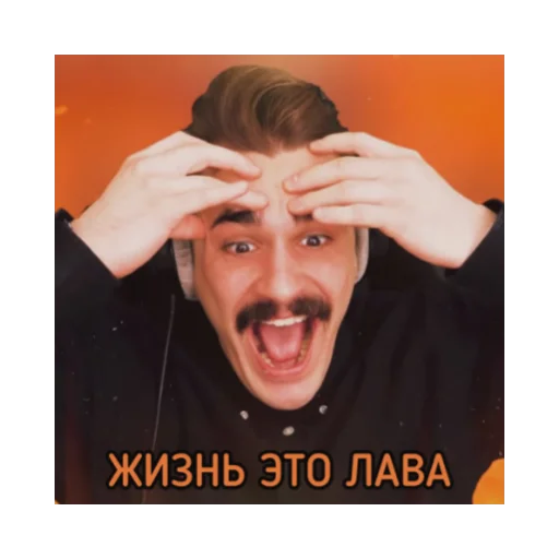 😱 Стикер «tusovka_bloggerov» для Telegram