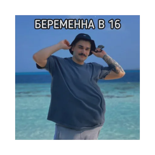 🤡 Стикер «tusovka_bloggerov» для Telegram