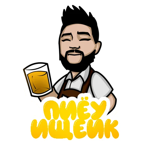 🍺 Стикер «Это Двиги» для Telegram