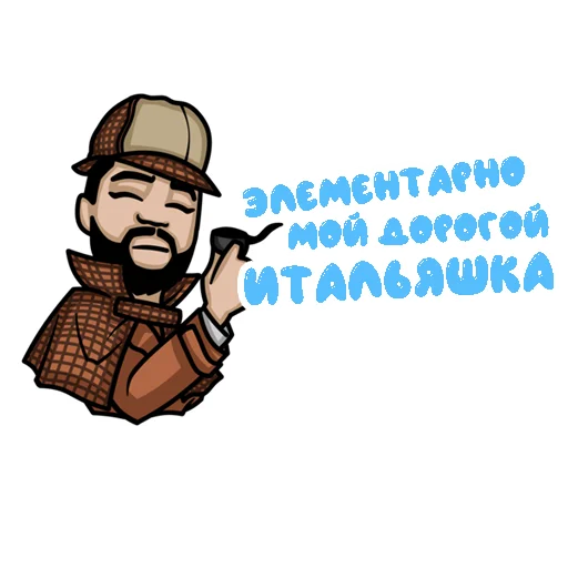 🕵‍♂️ Стикер «Это Двиги» для Telegram