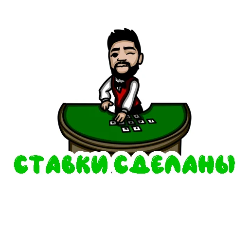 ♠ Стикер «Это Двиги» для Telegram
