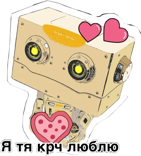 🤪 Стикер «написано ты Дурачёк» для Telegram