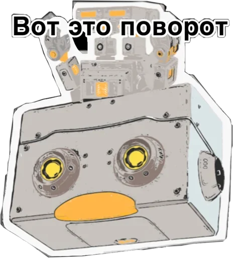 😙 Стикер «написано ты Дурачёк» для Telegram