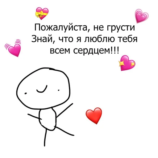 💝 Стикер «мяввв» для Telegram