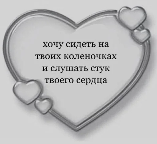 ❤️ Стикер «мяввв» для Telegram