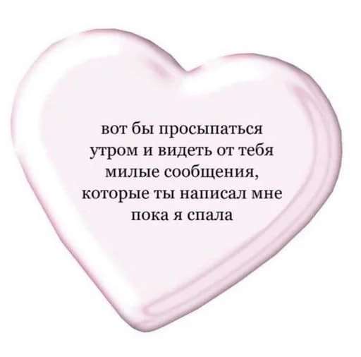 ☺️ Стикер «мяввв» для Telegram