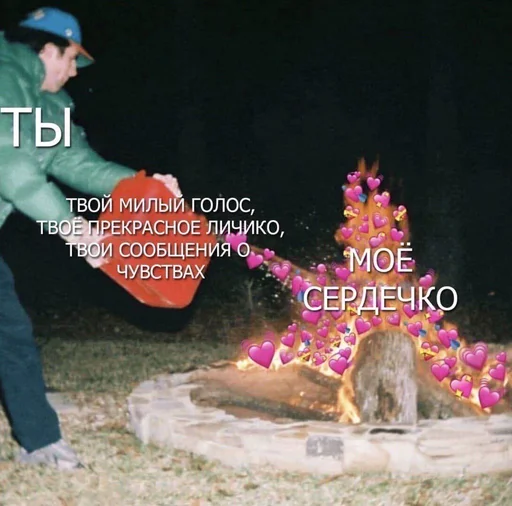 🔥 Стикер «мяввв» для Telegram