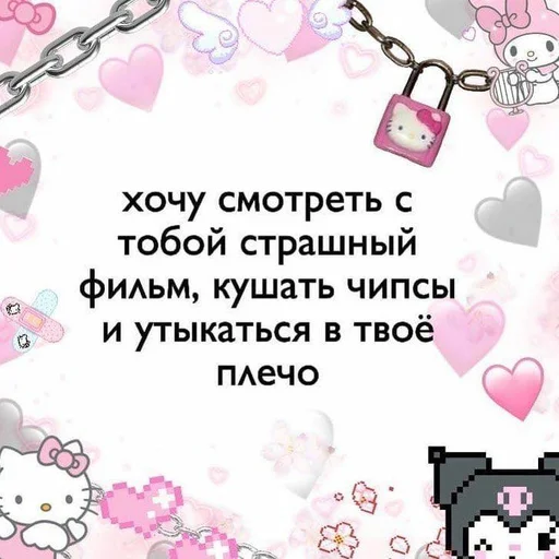 🍿 Стикер «мяввв» для Telegram