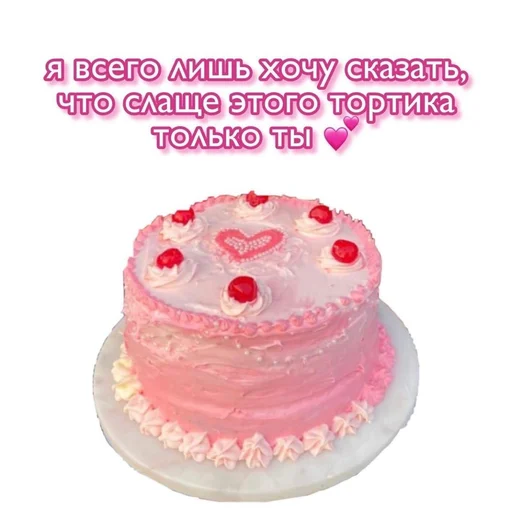 💕 Стикер «мяввв» для Telegram