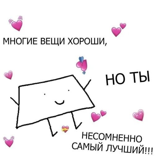 💘 Стикер «мяввв» для Telegram