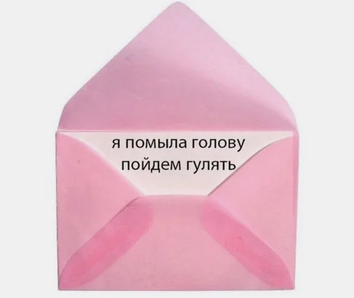 ✉️ Стикер «мяввв» для Telegram