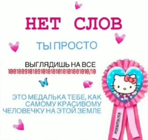 🎀 Стикер «мяввв» для Telegram