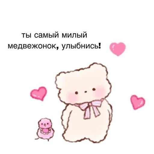 🧸 Стикер «мяввв» для Telegram