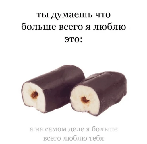🙄 Стикер «мяввв» для Telegram