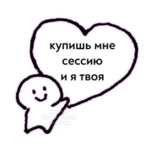 🥲 Стикер «мяввв» для Telegram