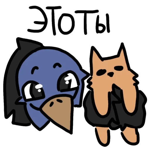 🐱 Стикер «Голубь гей» для Telegram