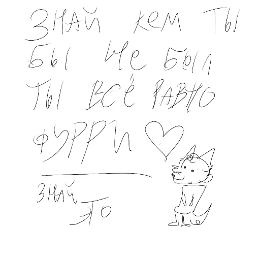 👍 Стикер «Голубь гей» для Telegram