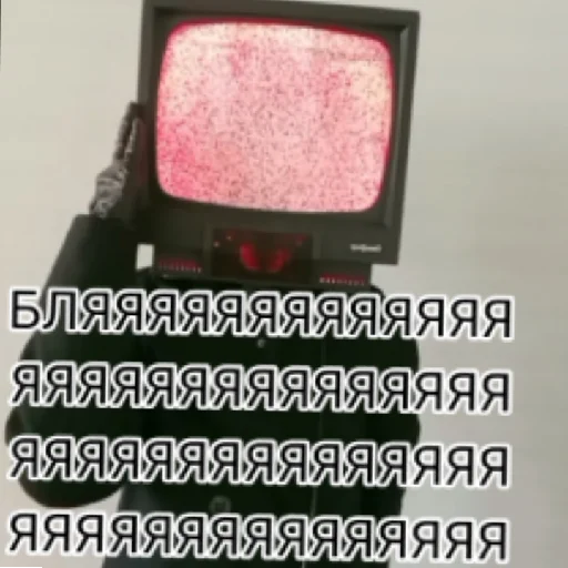 😡 Стикер «TV_MEN» для Telegram