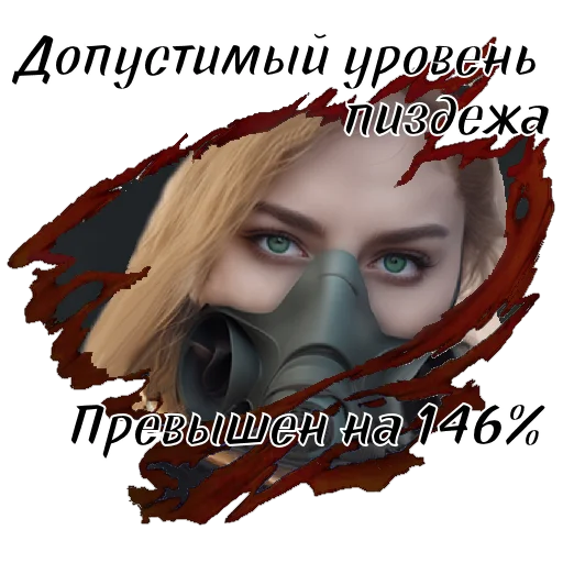 📢 Стикер «Сериал «ТВАРИ» для Telegram
