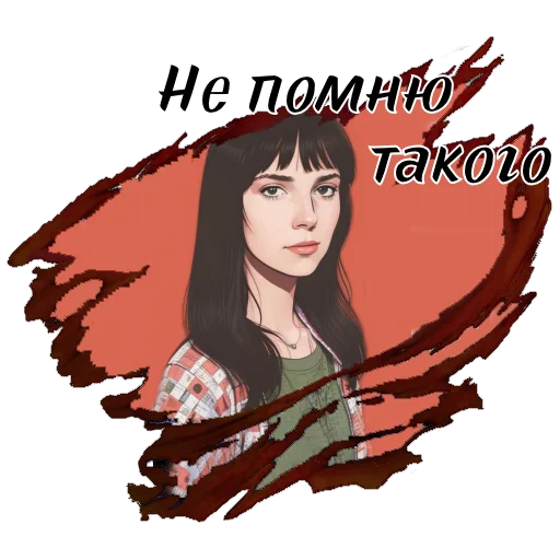 😳 Стикер «Сериал «ТВАРИ» для Telegram