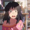 Стикер 11 Твоё имя - аниме эмоджи&nbsp;Kimi no Na wa