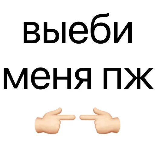 ❤️ Стикер «tvoianonbot» для Telegram