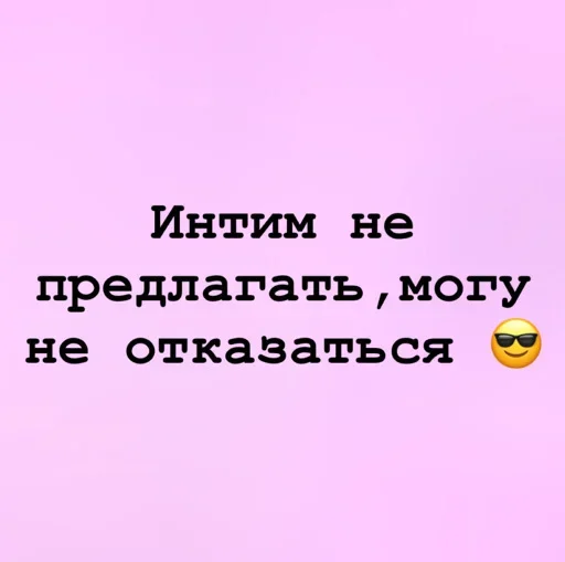 🔞 Стикер «tvoianonbot» для Telegram
