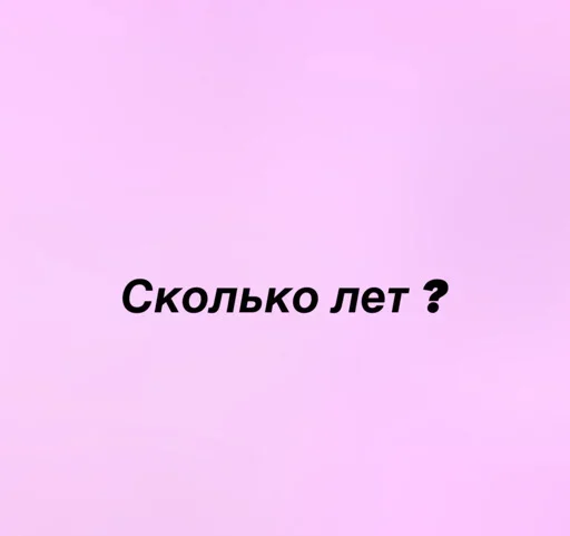 🔞 Стикер «tvoianonbot» для Telegram