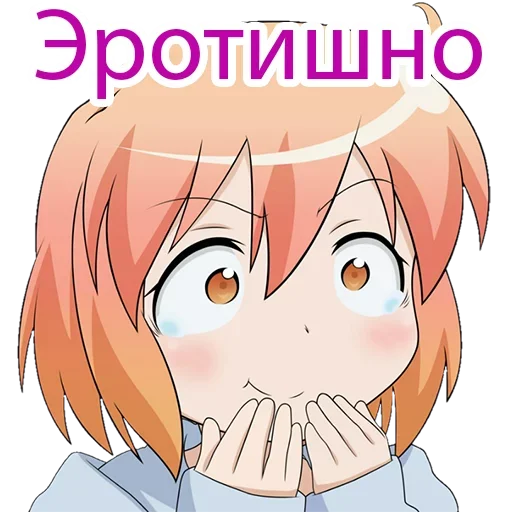 ❤️ Стикер «tvoianonbot» для Telegram