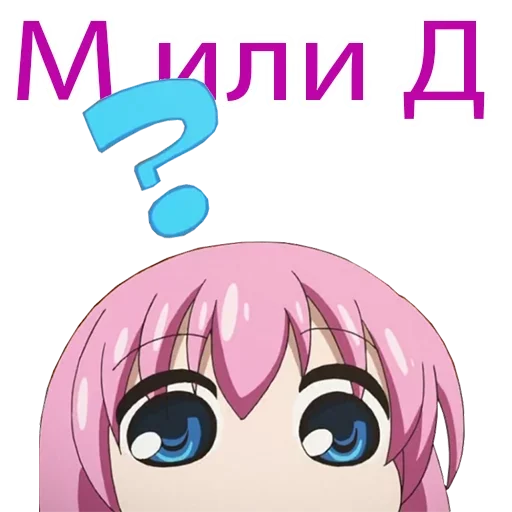 👫 Стикер «tvoianonbot» для Telegram