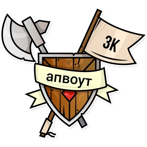 🧐 Стикер «Achievements» для Telegram