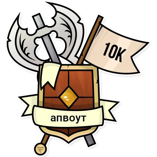 😚 Стикер «Achievements» для Telegram