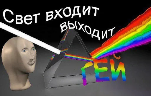 😉 Стикер «Fantasies» для Telegram