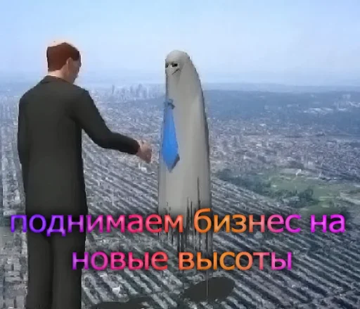 😌 Стикер «Fantasies» для Telegram