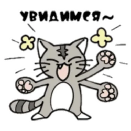 👋 Стикер «Твой образ ^Манхва^» для Telegram