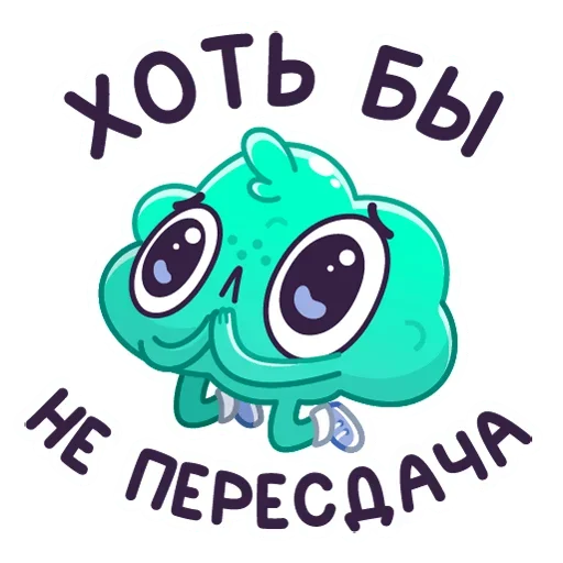 🥺 Стикер «Жвач» для Telegram