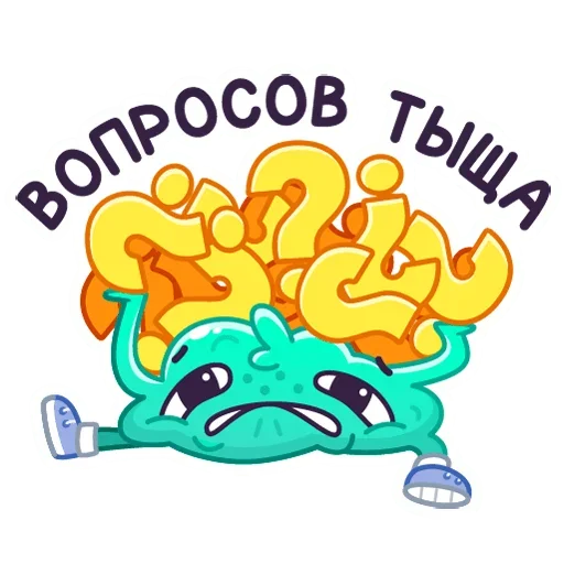 🤯 Стикер «Жвач» для Telegram