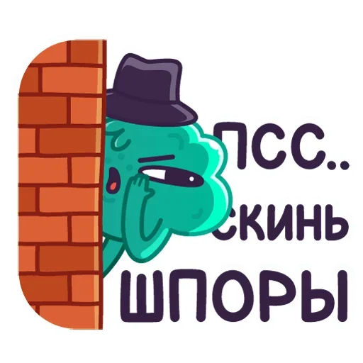 😬 Стикер «Жвач» для Telegram