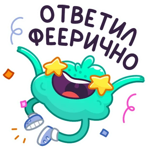 🤩 Стикер «Жвач» для Telegram
