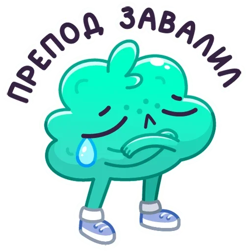 😢 Стикер «Жвач» для Telegram