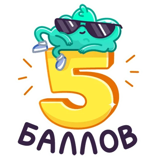 😎 Стикер «Жвач» для Telegram