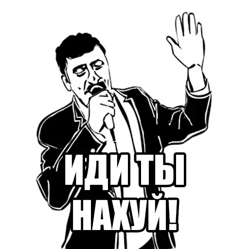 😙 Стикер «Твой сасай» для Telegram