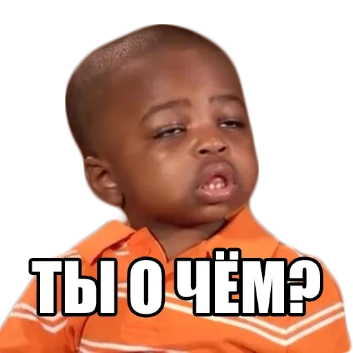 😏 Стикер «Твой сасай» для Telegram