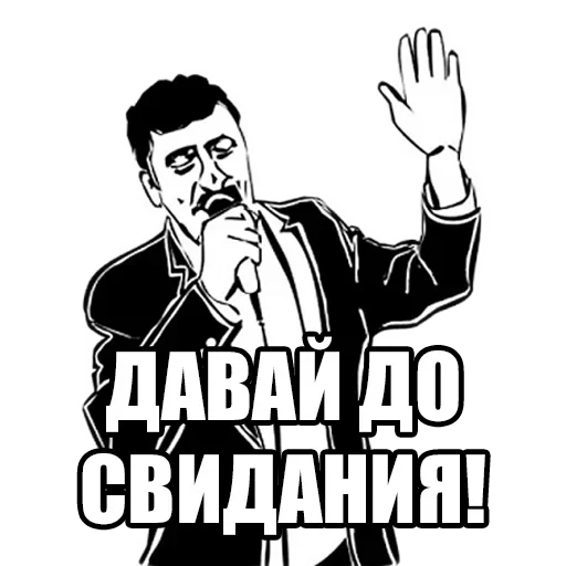 😫 Стикер «Твой сасай» для Telegram