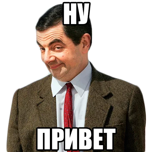 🤪 Стикер «Твой сасай» для Telegram