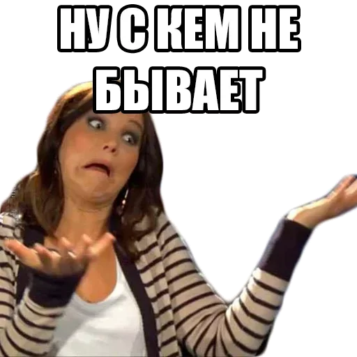 😙 Стикер «Твой сасай» для Telegram