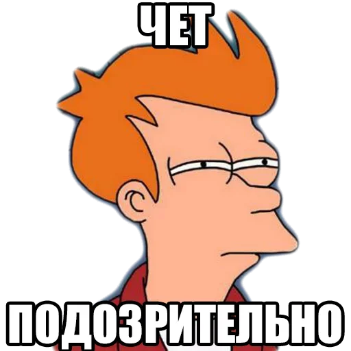 😙 Стикер «Твой сасай» для Telegram