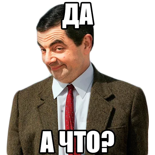 🧐 Стикер «Твой сасай» для Telegram